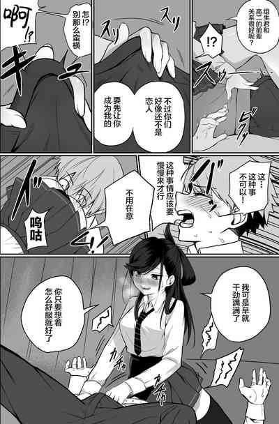 第12頁圖