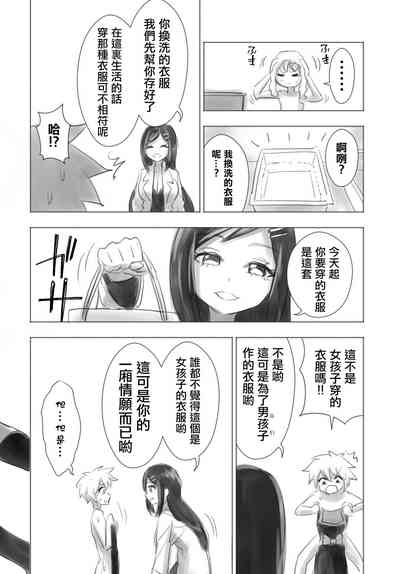 第12頁圖