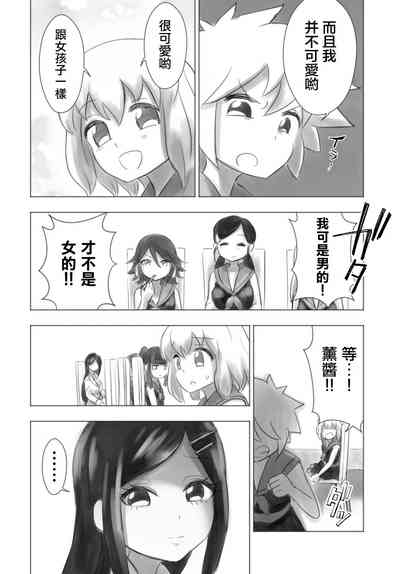 第16頁圖