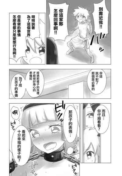 第20頁圖