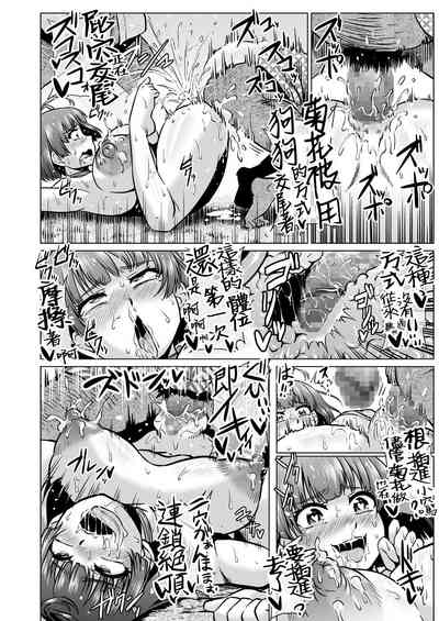 第20頁圖
