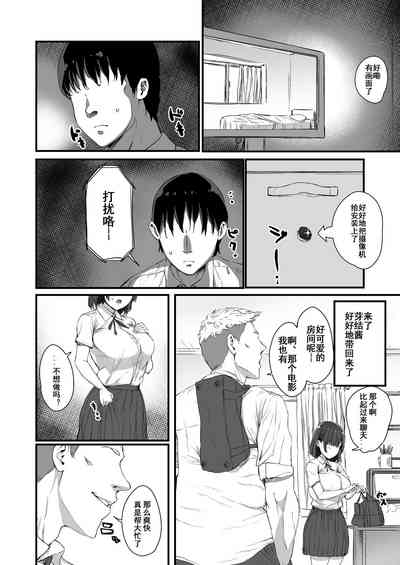 第8頁圖