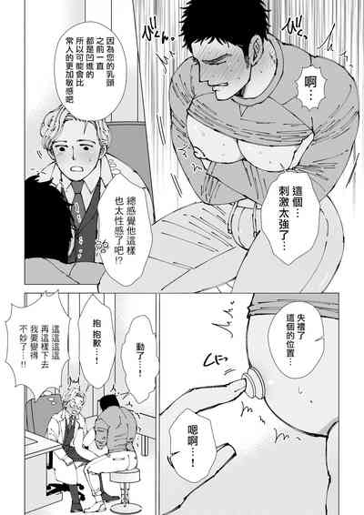 第12頁圖