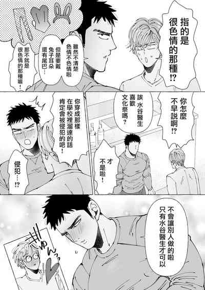 第64頁圖