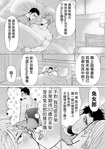 第80頁圖