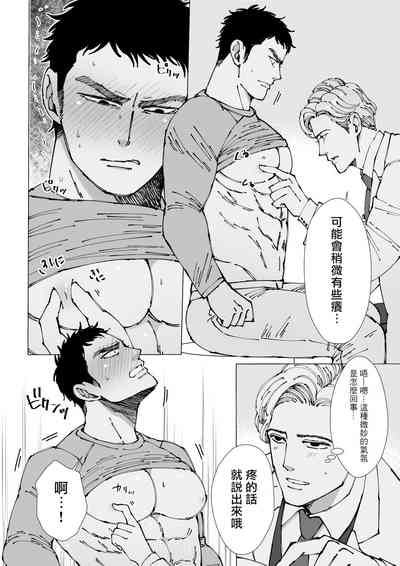 第8頁圖