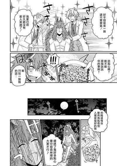 第192页图