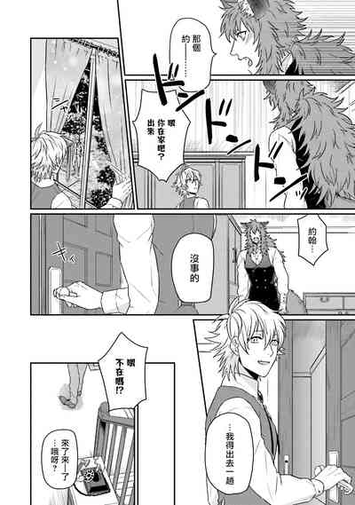 第196页图