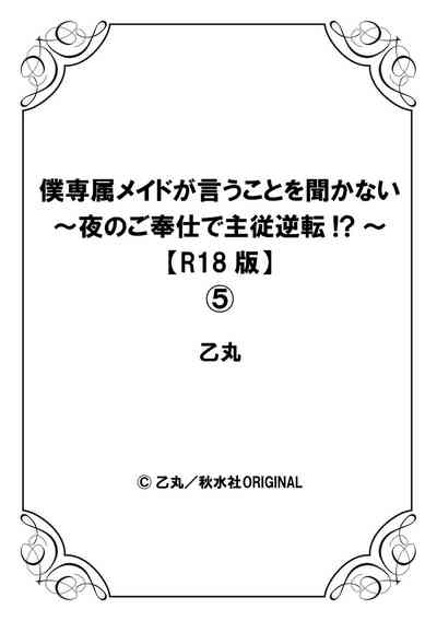 第28页图