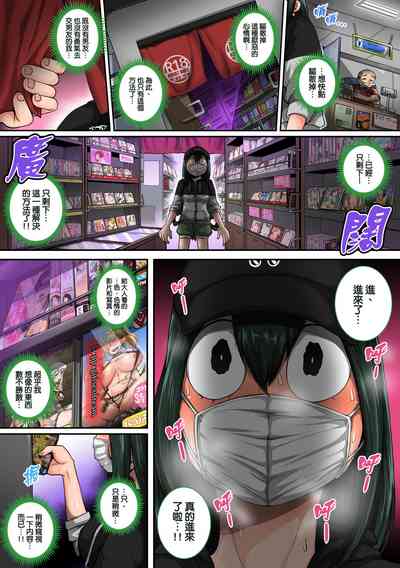 第12页图