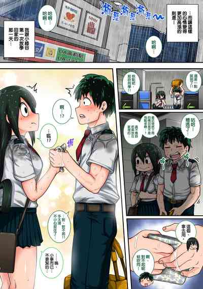 第32页图