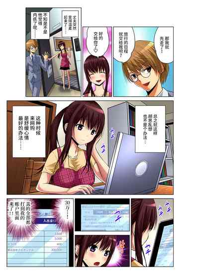 第4頁圖