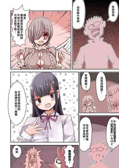 第8頁圖