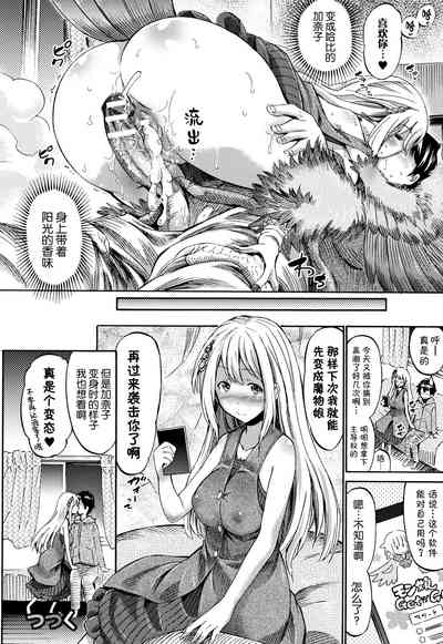 第48頁 封面 - HaSM.cc