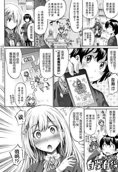 第8頁 封面 - HaSM.cc