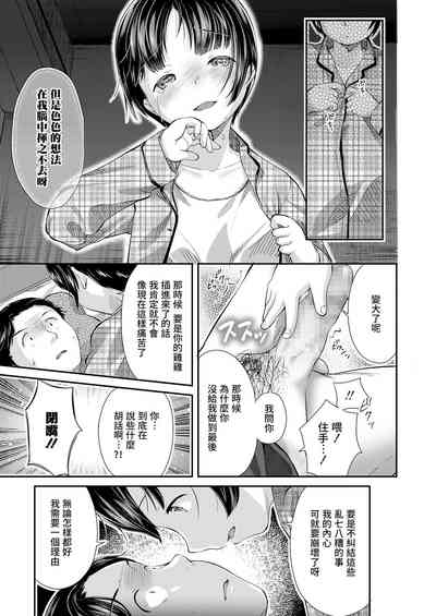第16页图