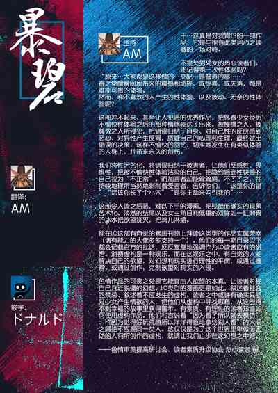 第28页图