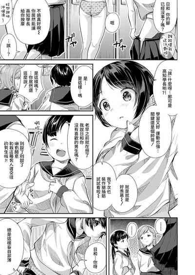 第4页图