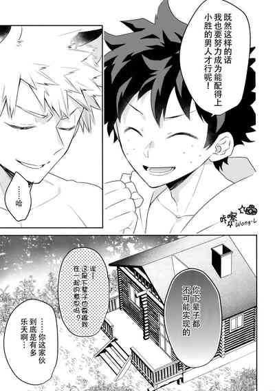 第36页图