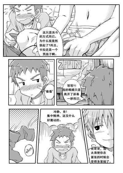 第20頁圖