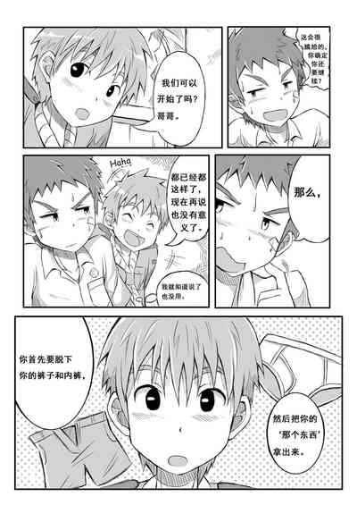 第32頁圖