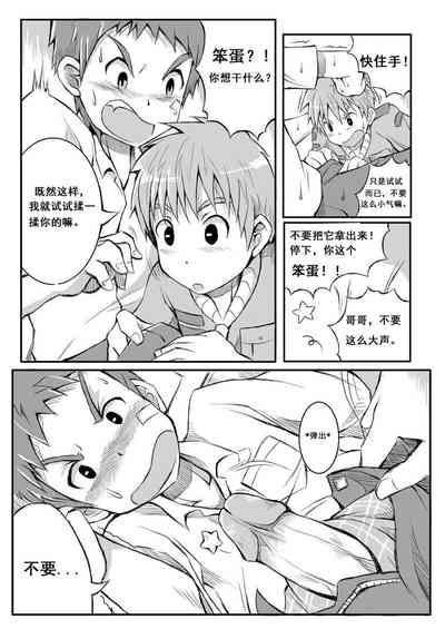 第36頁圖