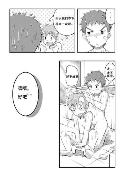 第44頁圖
