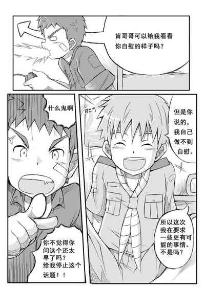 第8頁圖