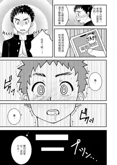 第12页图