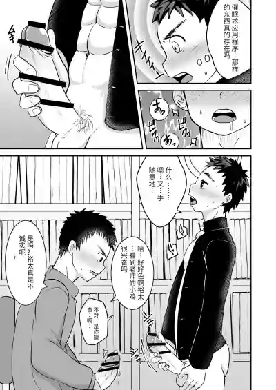 第8页图