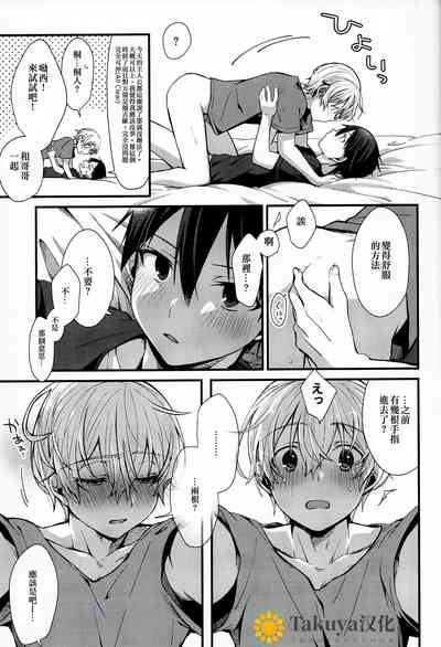 第24頁圖