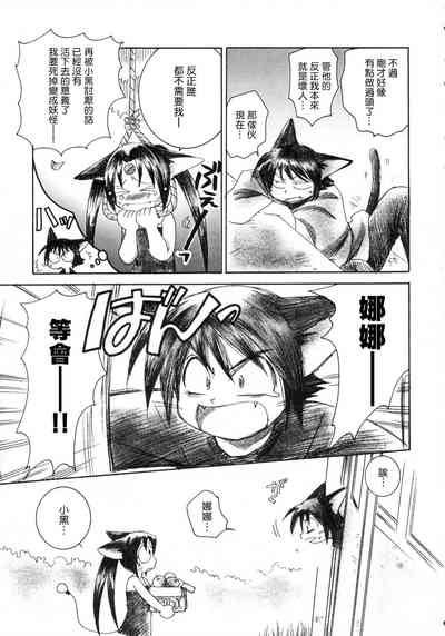 第8頁圖