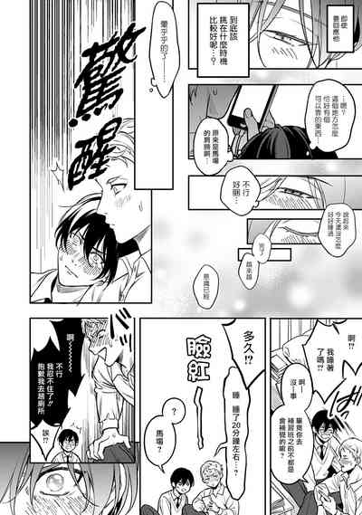 第72頁圖