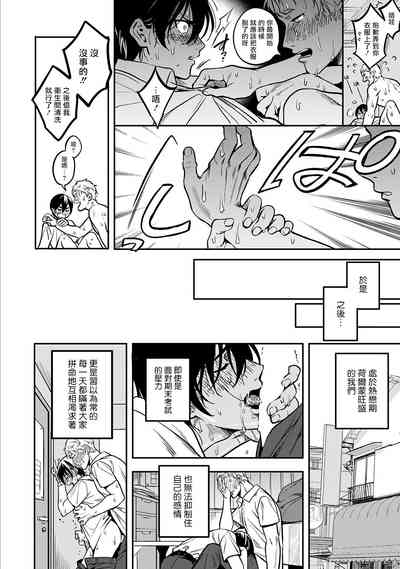 第80頁圖
