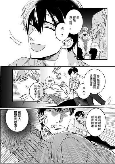 第16页图