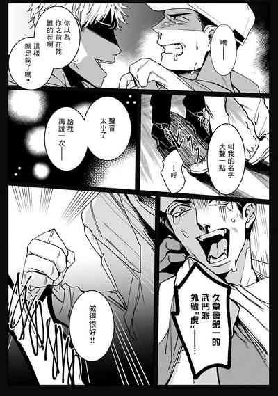 第4页图