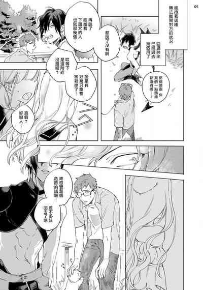 第76頁圖