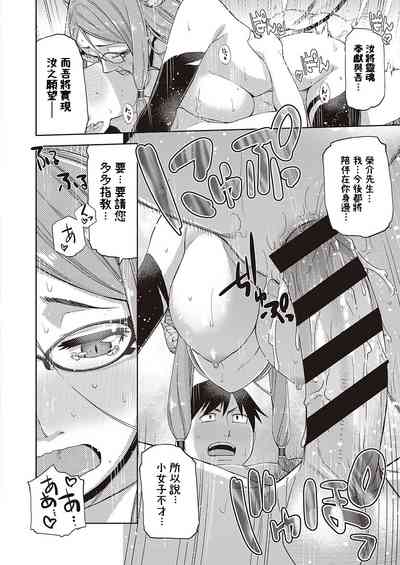 第20頁圖