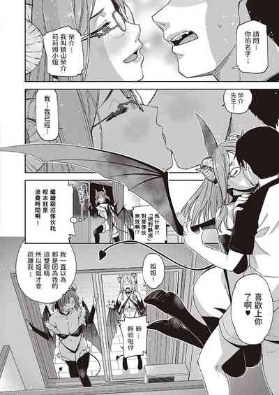 第8頁圖