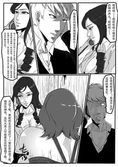 第20頁圖