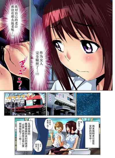 第12頁圖