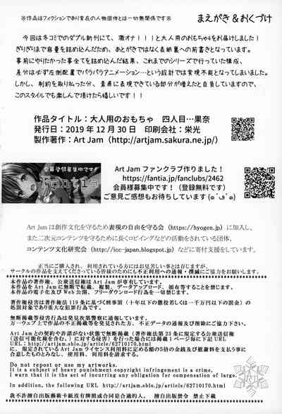 第32页图