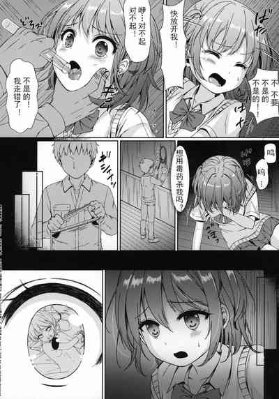 第8页图