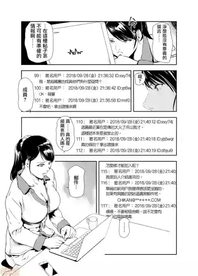 第16頁圖