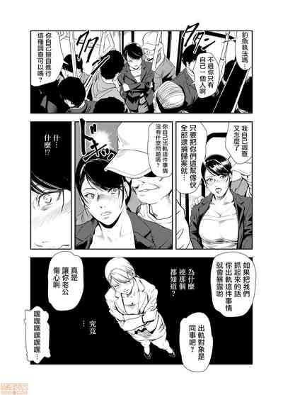 第20頁圖