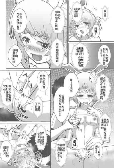 第12頁 封面 - HaSM.cc