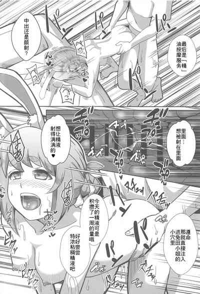 第24頁 封面 - HaSM.cc