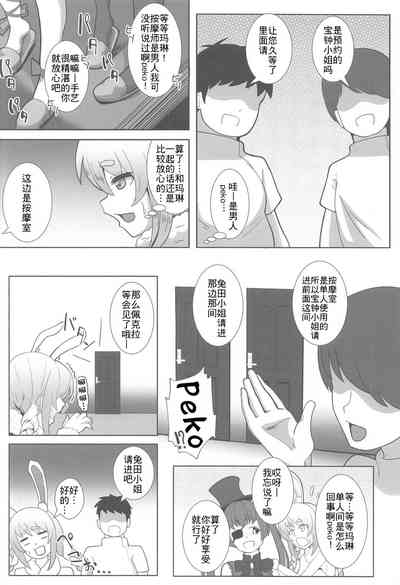 第4頁 封面 - HaSM.cc