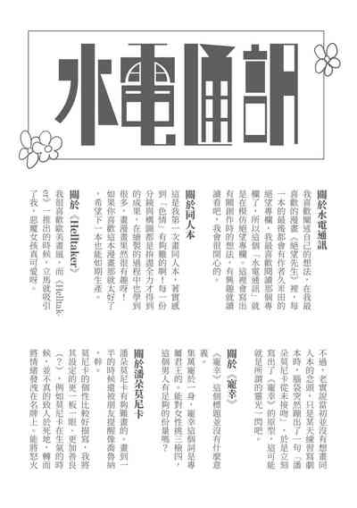 第36頁圖