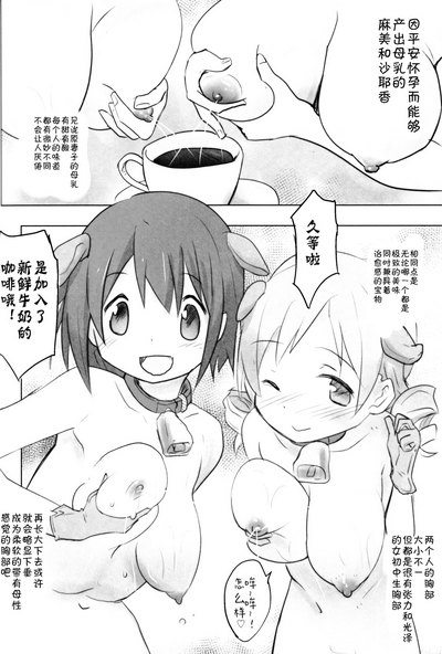 第16頁圖